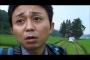 有吉(42)芸能界追放へ　芸能界ドンが指令