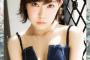 【朗報】渡辺美優紀のファーストスタイルブック「MILKY」 が重版出来！