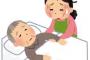 そろそろ子供をと準備を進めていたが、ある日嫁の祖父が轢かれて介護が必要に
