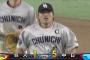中日5連勝ｗｗｗｗｗｗｗｗｗｗｗｗｗｗｗｗｗ