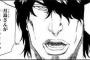 『BLEACH』ほど他人任せでラスボス倒した漫画って他にあるの？