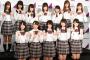 【乃木坂46】3期・大園桃子のツイ垢流出で彼氏発覚か？