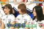 KEYABINGO!＃9「欅坂46で一番男ウケするメンバーは誰?メール&勝負服で対決!」実況、まとめ　中編