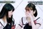 恥ずかしがり屋のぱるる、なーにゃの後ろに隠れる gif