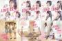 【AKB48】総売上4000万枚突破記事にヤフコメ民が発狂ｗｗｗｗｗｗ