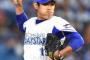 聖「今日はヤクルト相手に完勝だったな！」