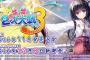 兵器が可愛い乙女に!?「萌え萌え2次大戦(略)3」PS4版の発売日が12月8日に決定！