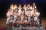 【AKB48G】不人気なメンバー推してるとなんでその子が不人気なのか悟っちゃう時ってあるよね