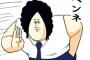 1時間2時間の遅刻が当たり前な友人「ごめ～ん、今起きた」「ごめ～ん、今友達と電話してた」 …縁を切ろうか迷ってます……