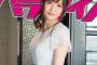【朗報】佳村はるかさん(25)、来期は安泰