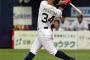 【ｵﾘｯｸｽ】吉田正尚、2試合連続7号ｗｗｗｗｗｗｗｗｗｗｗｗｗｗｗｗｗｗｗｗ