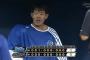 【DeNA】山口11勝ｗｗｗｗｗ
