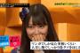 【画像】白間美瑠＝鼻クソ女 というイメージが定着してしまって悲しい・・・・・・