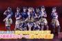 【AKB48G】ボインボイン選抜に入れるべきメンバー