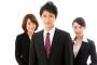 就活でイケメンって有利だと思う？