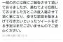 【画像】深田恭子「兼ねてより交際しておりました方とこの度入籍させて頂く事になり、幸せな家…」