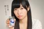 指原莉乃「私独占欲強いから！女友達いる男とかマジ無理！嫉妬しちゃう！付き合うなら私だけを見て」