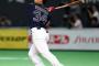 【ｵﾘｯｸｽ】吉田正尚、8号9号ｗｗｗｗｗｗｗｗｗｗｗｗｗｗｗｗｗｗｗ