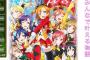 【定期】ラブライバー、やっぱり嫌われていた