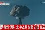 韓国国内で議論の戦術核再配備について…「韓半島に戦術核再配備の必要なし」米国務省！