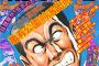 【革命】こち亀の最終回が載る週刊少年ジャンプ　掲載する全漫画に両さんが登場することが判明ｗｗｗｗｗｗ【画像あり】