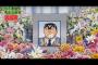 【緊急朗報】「こち亀」40周年記念アニメスペシャル、今日あさ9時放送ｗｗｗｗｗ（画像・動画あり）
