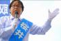 【速報】日本第一党、桜井誠党首が綱領及び政策を公開！「日韓国交断絶」「スパイ防止法制定」「特別永住資格の廃止」「パチンコ店の営業禁止」