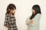 コトメと些細な事の積み重ねで言い合いになった→コトメ『もう顔も見たくない！私に関わらないで！この家にも２度と来ない！』私「…」→それから数か月後…