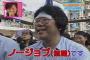 J( ´ｰ`)し ｢仕事して?（提案）｣ 彡()() 「嫌です…」