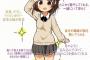 【画像】膣「男の理想のお姫様像描いてみた（笑）」