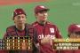 【2年連続30S】 松井裕樹さんはどのタイミングで先発に戻るのか？？？