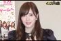 【乃木坂46】白石麻衣がアイドルの域を超えてる件