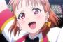 ラブライブ！サンシャイン！！　13話　最終回　感想　ミュージカル演出に賛否両論…　3rdシングル発売決定だけど2期告知なし…