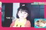 いままで紹介されたメンバーの幼少期写真を比較してみた結果ｗｗｗｗｗｗ