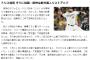 阪神タイガースの戦力外・退団予想スレ
