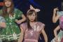 【AKBINGO】圏外コンサートにて披露された小栗有以センターの「LOVE TRIP」が最高だった【キャプチャ・動画】