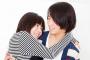 幼馴染の女子『ね～！お姫様抱っこして！』俺「…いいよ」→持ち上げた瞬間、俺「重い…！」幼馴染『何てこと言うのよ！！』→それから10年後…