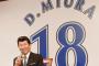 【悲報】横浜ナンバー「18」、継承のハードルが高すぎる