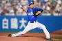 【長田】横浜DeNAベイスターズ戦力外通告発表【井出】