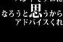 バンドでプロになろうと思うからアドバイスくれ