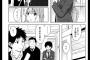 【悲報】19歳無職俺「ヱロ漫画家に俺はなる！」