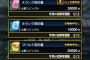 【プロスピA】スピストアではSランク契約書かSランク限界突破コーチどちらを選ぶ？