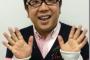 キャイ～ン・天野「僕も（嫁の）母乳飲みたい！」　←「気持ち悪い！」と批判殺到ｗｗｗｗｗ
