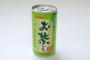 就職説明会に参加したら机にお茶缶が置かれていた→話の途中で、社長『お茶を飲んでください』参加者「…」社長『いいから開けて！』→お茶缶を開けたら…
