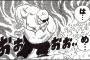 爺さん婆さんが異様に強い漫画ｗｗｗｗｗ（画像あり）