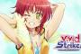 「ViVid Strike！」2話感想 ヴィヴィオ達の大人モードお披露目タイム！頑張るフーカを応援したい！！(画像、ストーリームービー#02動画)