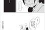 【朗報】クロエの流儀　打ち切りｗｗｗｗ【画像あり】