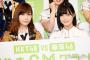 指原と欅坂平手が並んだ結果ｗｗｗｗｗｗｗｗｗｗｗｗｗｗｗｗ