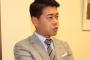 長谷川豊「僕をウイルス攻撃した奴を警察に突き出そうとしたら、そんな奴いないと言われた」