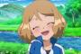 【悲報】アニメ・ポケモンのセレナちゃん、１０月２７日で見納め…（※画像あり）